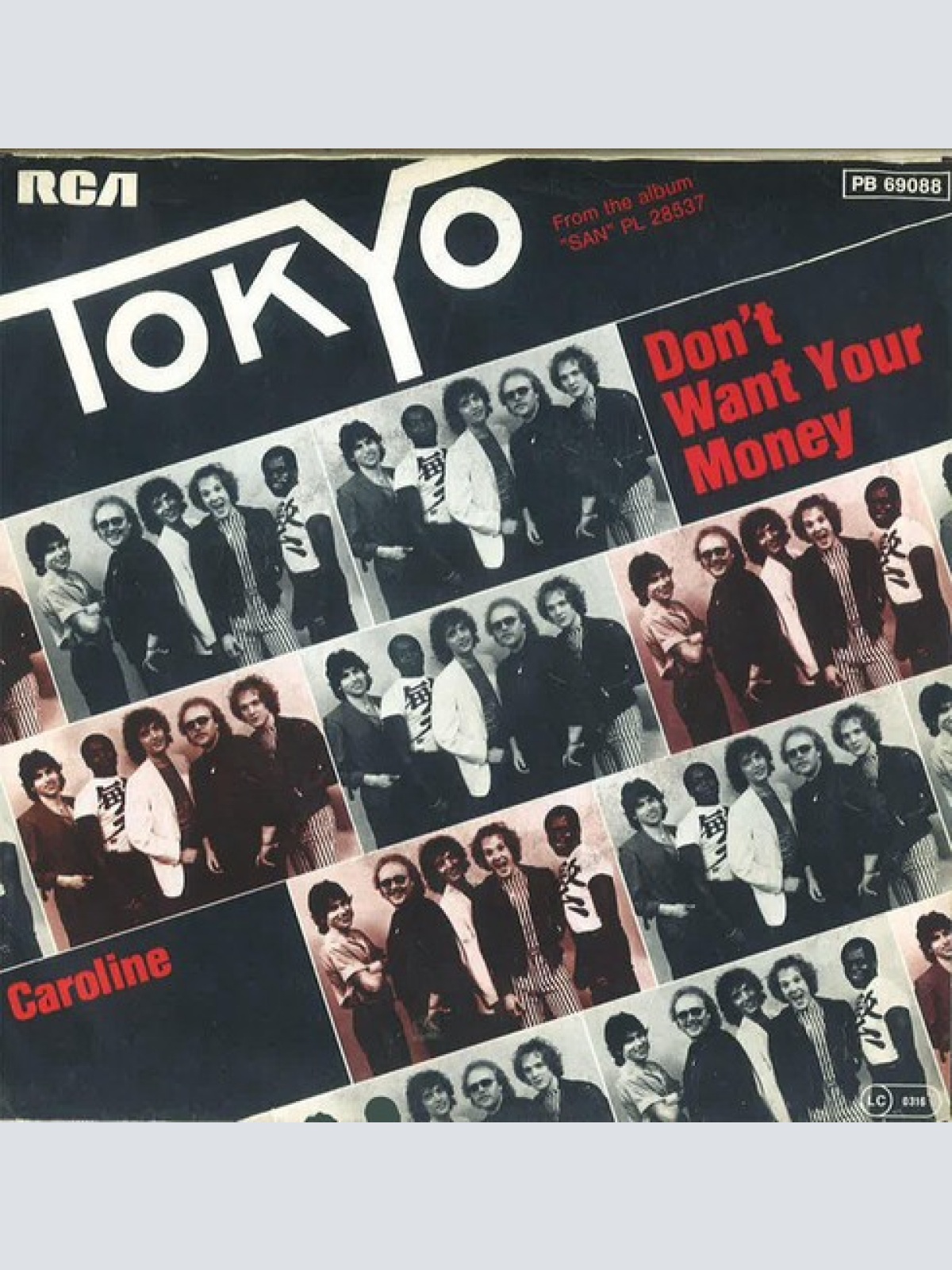 7", Single Tokyo (4) - Don't Want Your Money