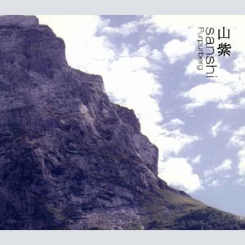 CD, Album Sanshi - 山紫 - Purpurberg