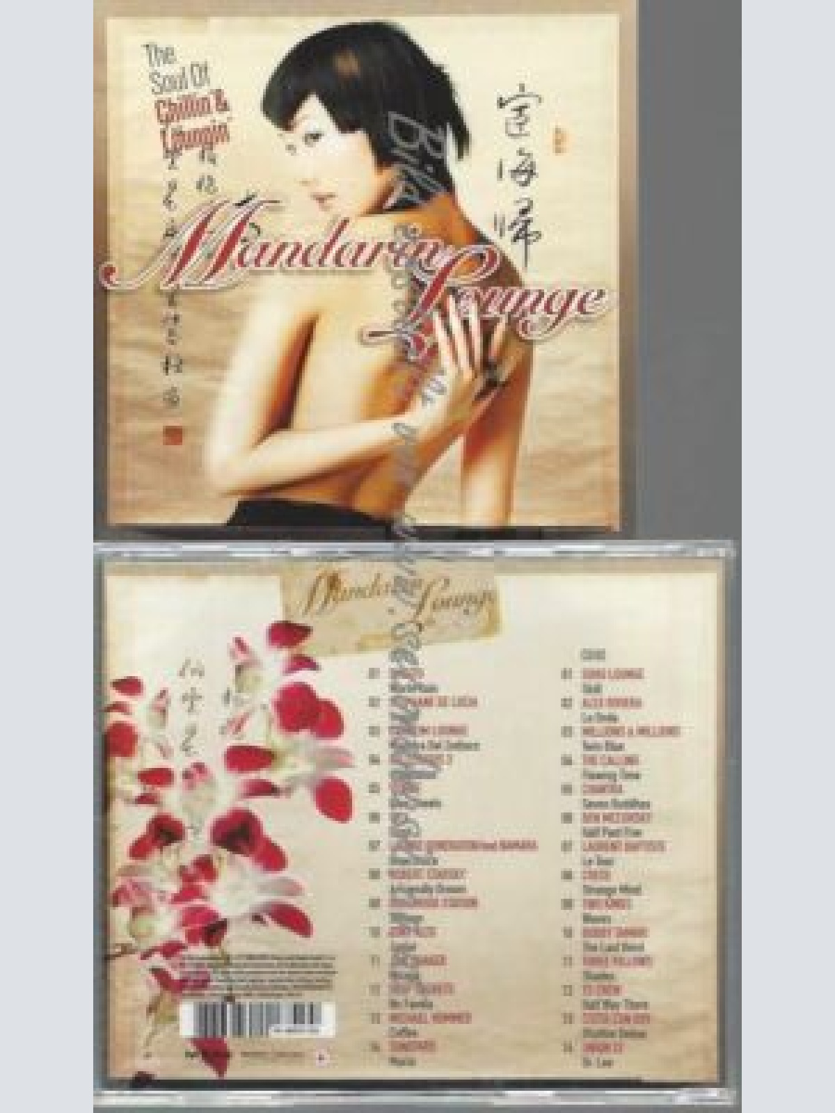 CD-- Various  Mandarin Lounge