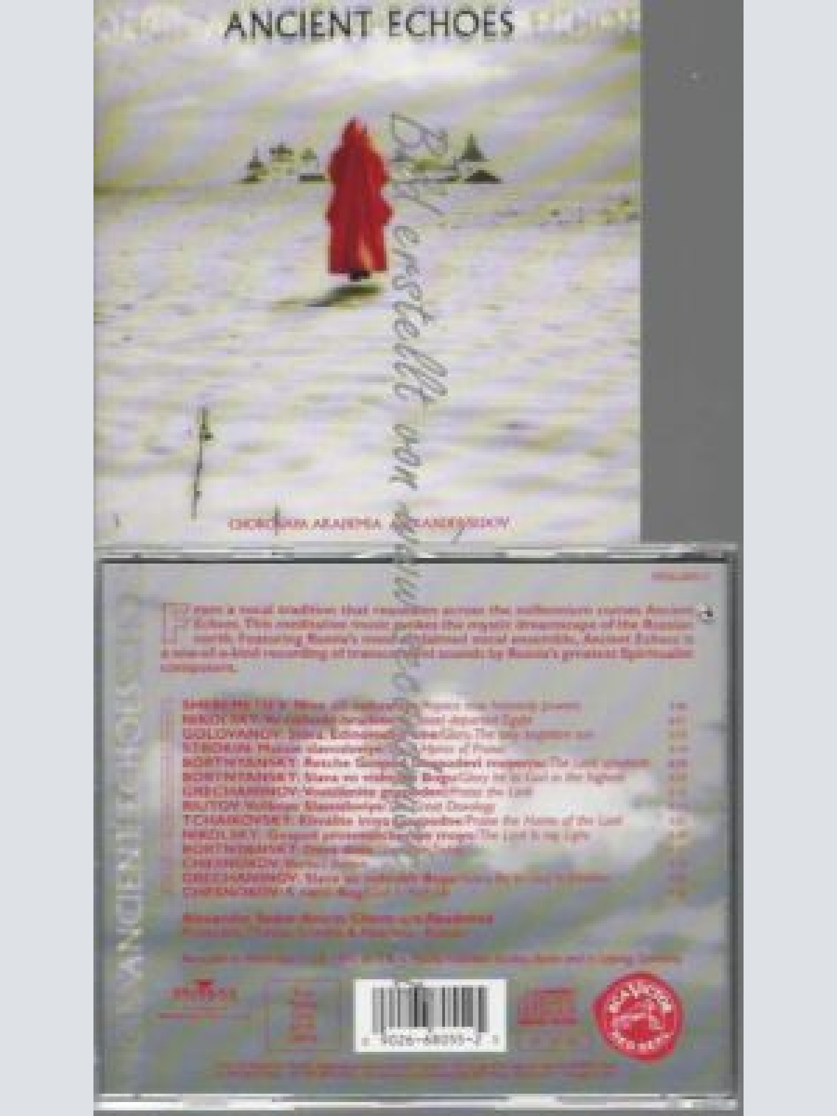 CD--AKADEMIA UND VARIOUS--ANCIENT ECHOES