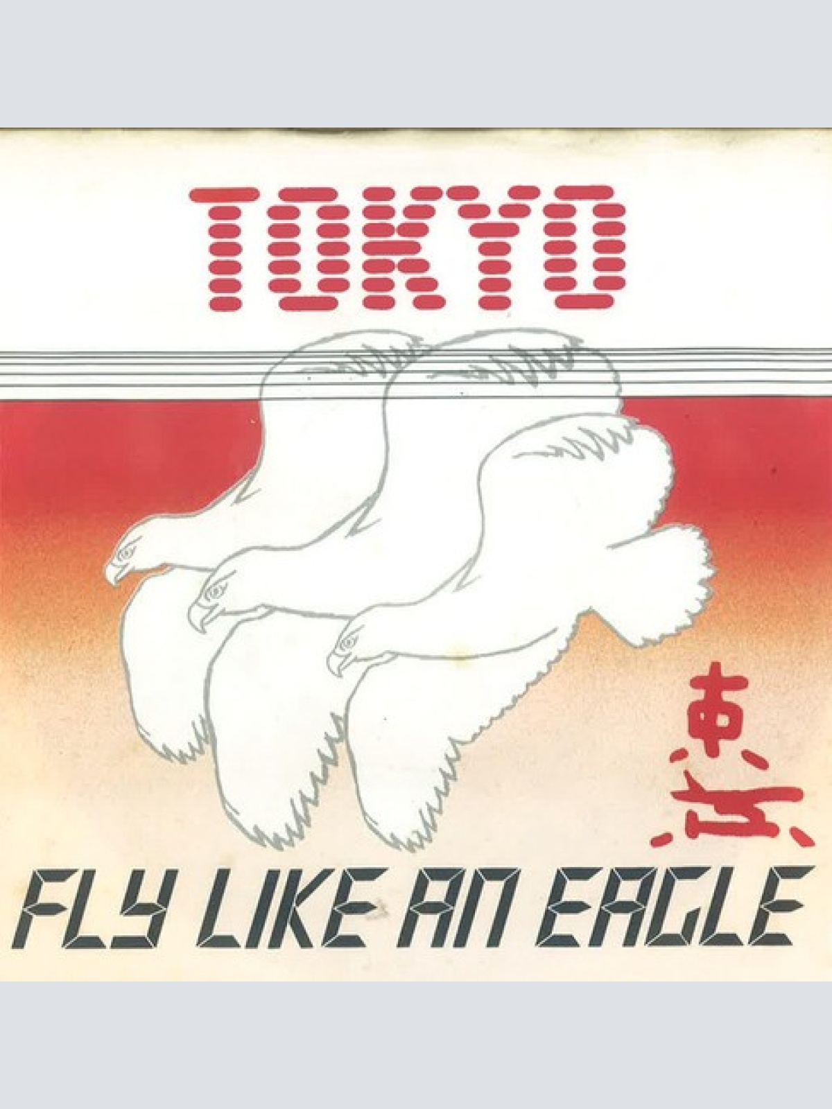 7", Single Tokyo (4) - Fly Like An Eagle