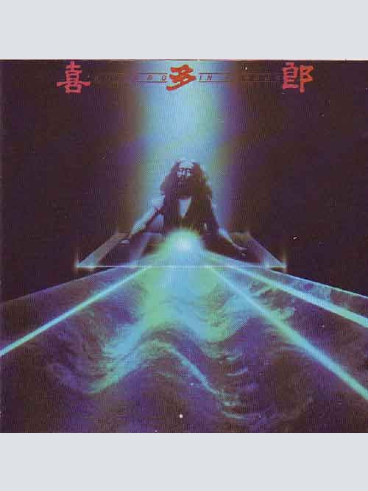 CD, Album Kitaro - Kitaro In Person