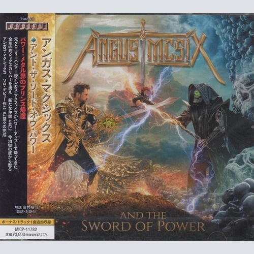 CD, Album Angus McSix - Angus McSix And The Sword Of Power = アンド・ザ・ソード・オヴ・パワー