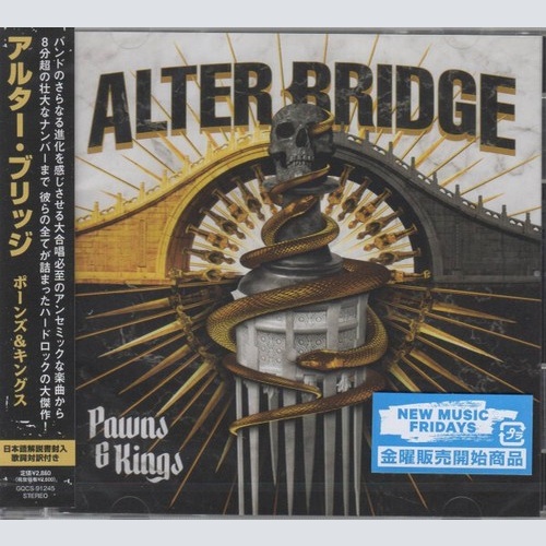 CD, Album Alter Bridge - Pawns & Kings