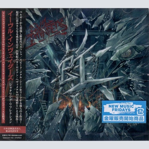 CD, Album Evil Invaders - Shattering Reflection