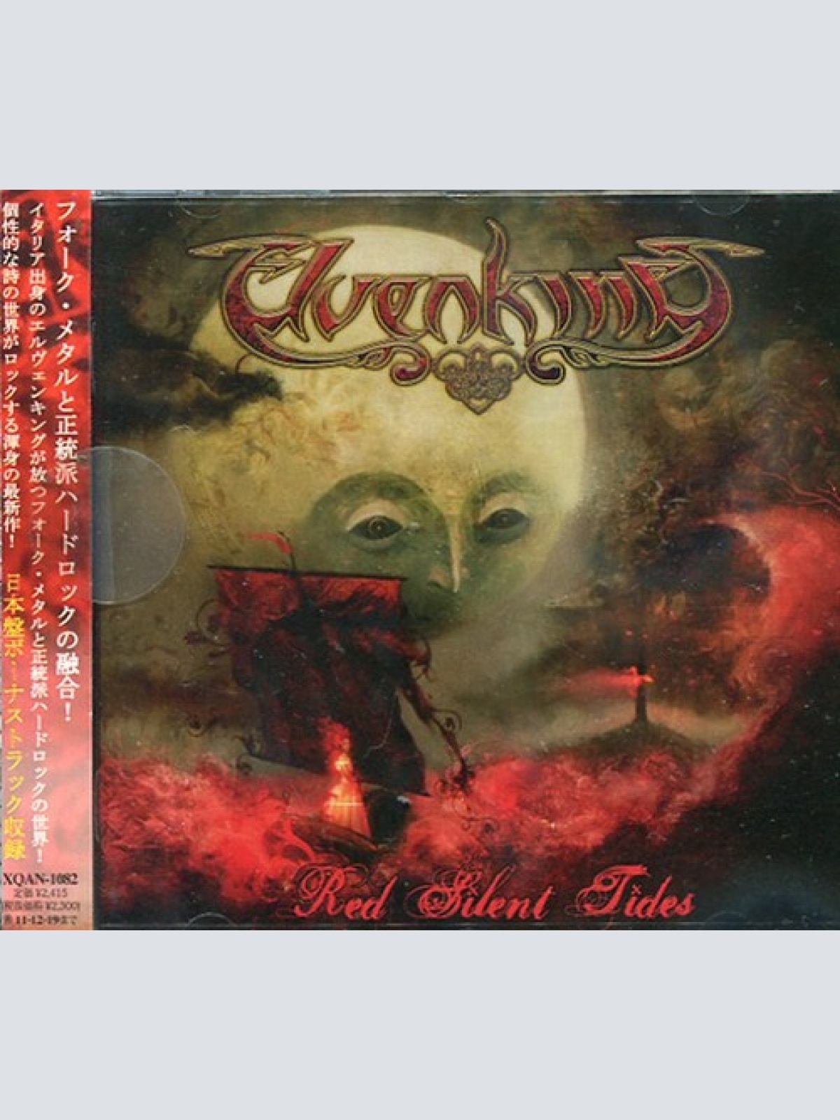 CD, Album Elvenking - Red Silent Tides