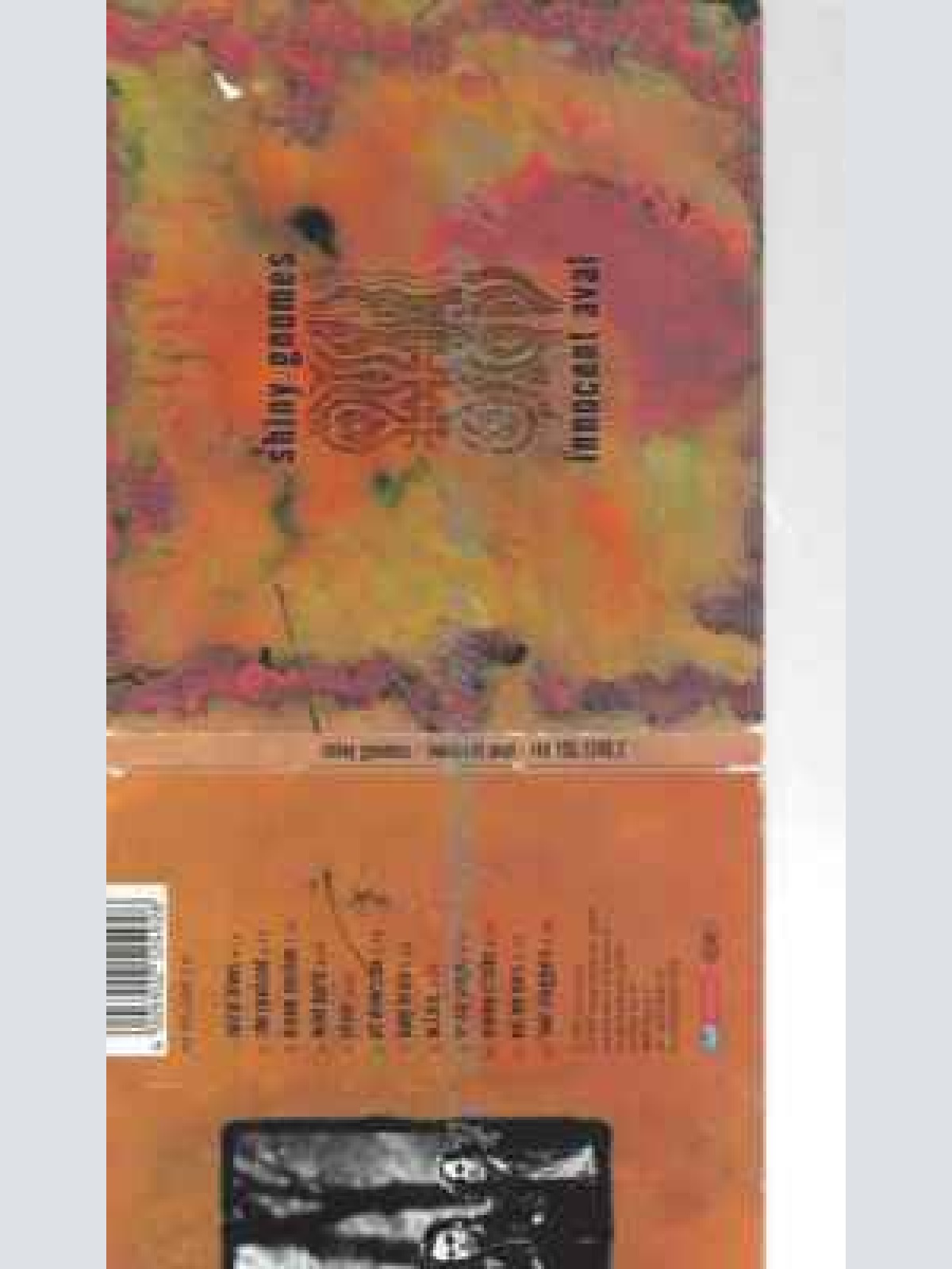 CD--SHINY GNOMES | --INNOCENT AVAL