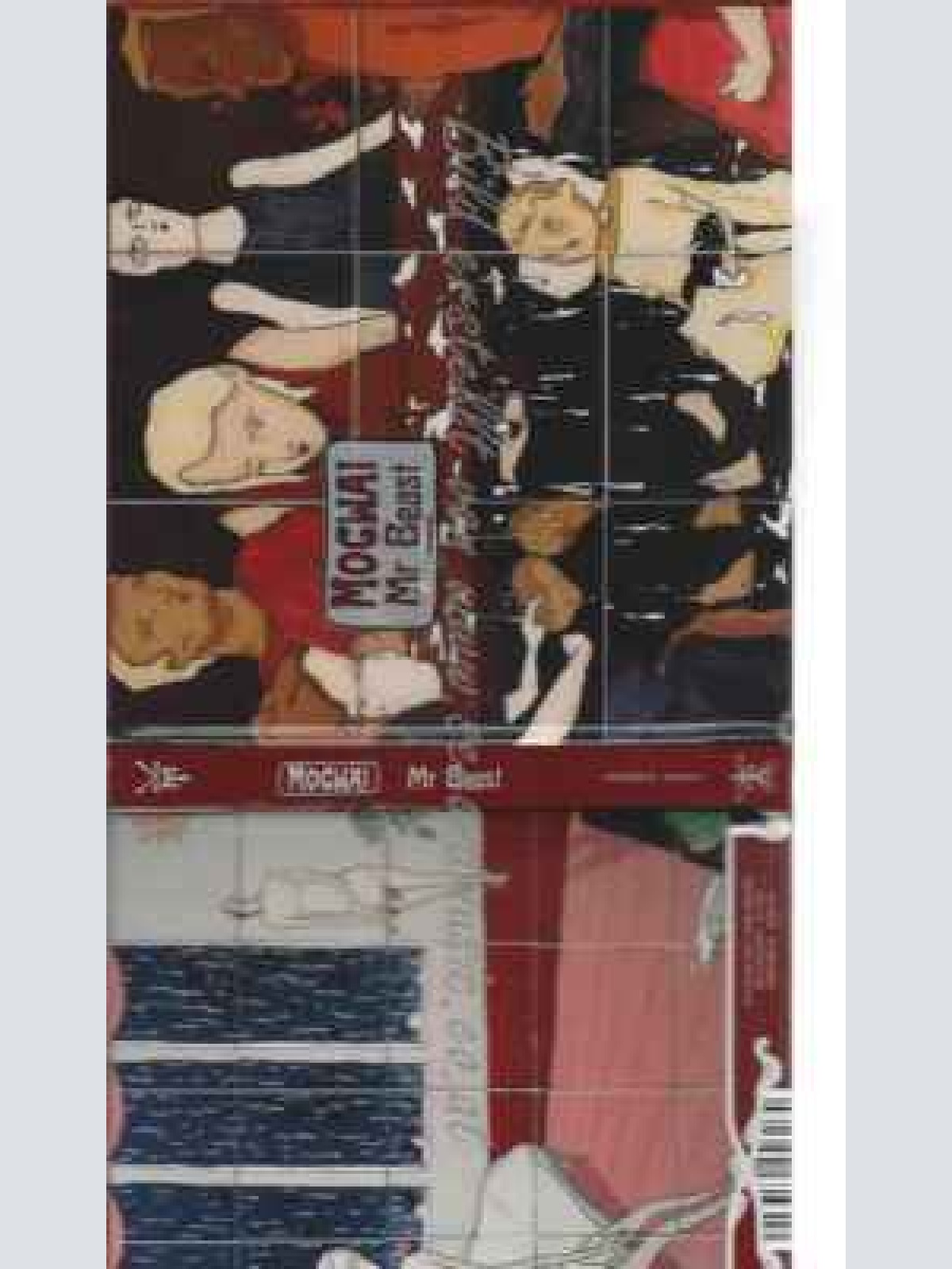 CD--MOGWAI | --MR.BEAST