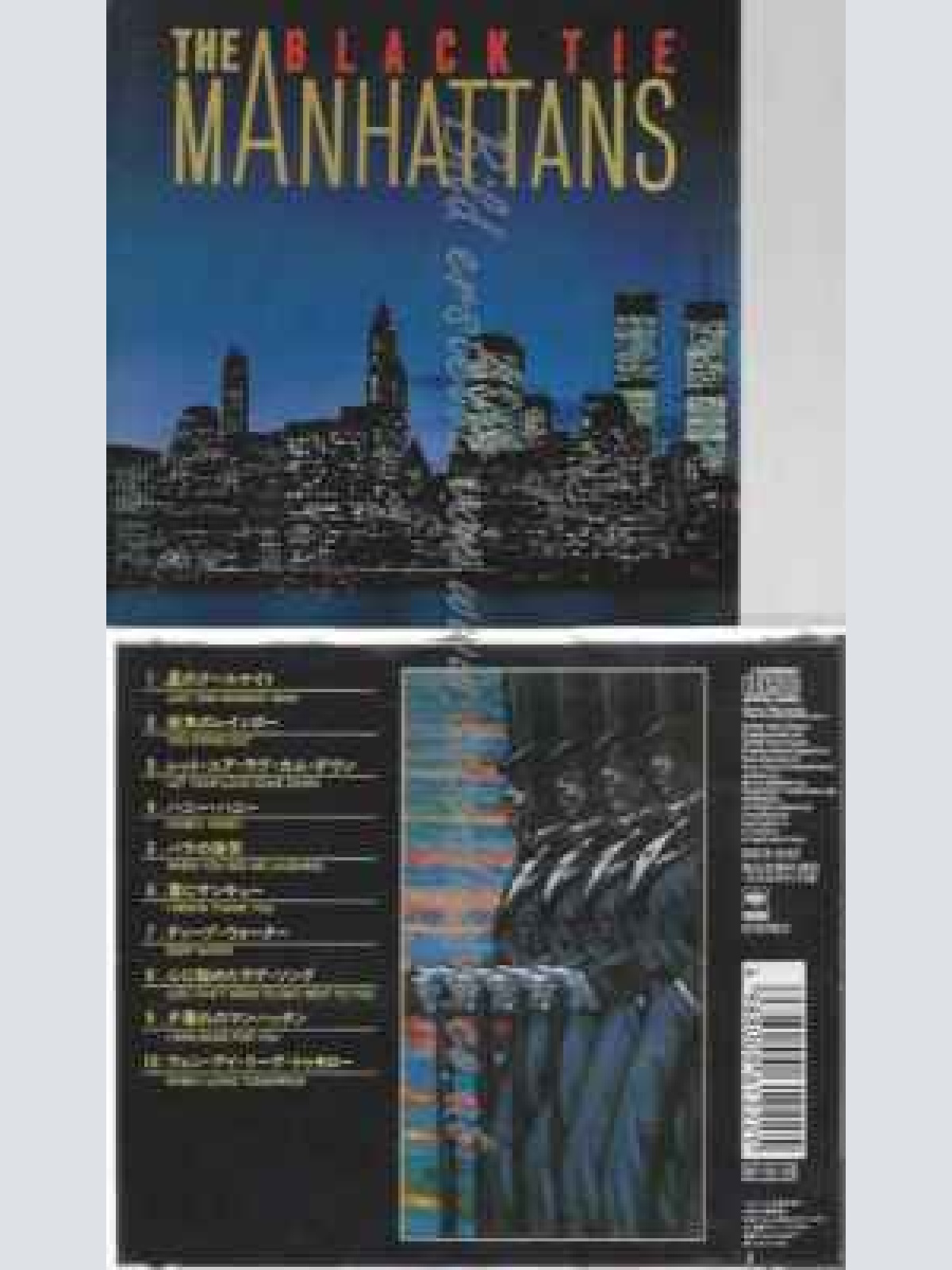 CD--MANHATTANS | --BLACK TIE