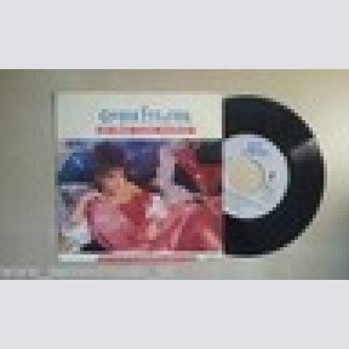 7" GLORIA ESTEFAN -- RHYTHM IS GONNA GET YOU