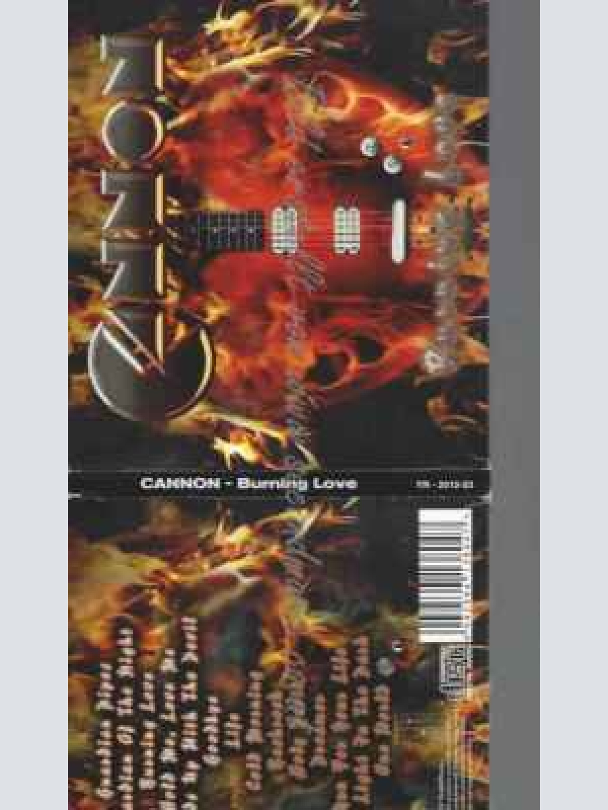 CD--CANNON | --BURNING LOVE