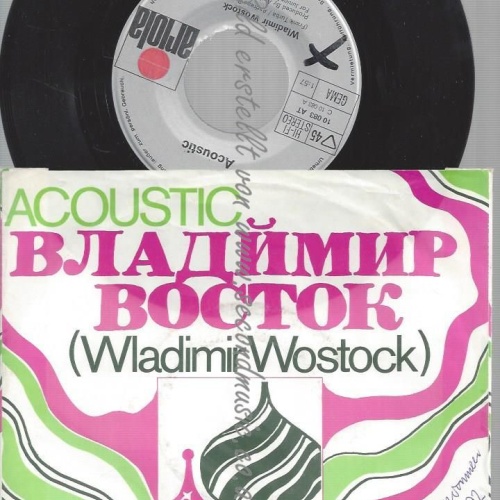 7"  Acoustic   Wladimir Wostock / Dazzling