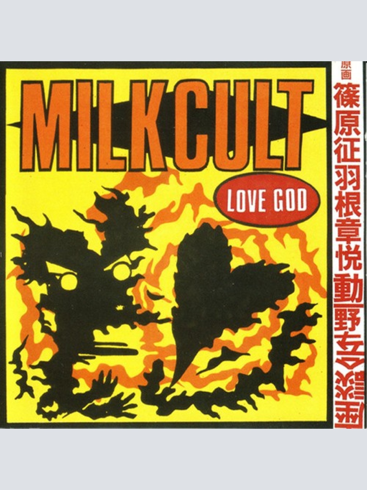 CD, Album Milk Cult - Love God