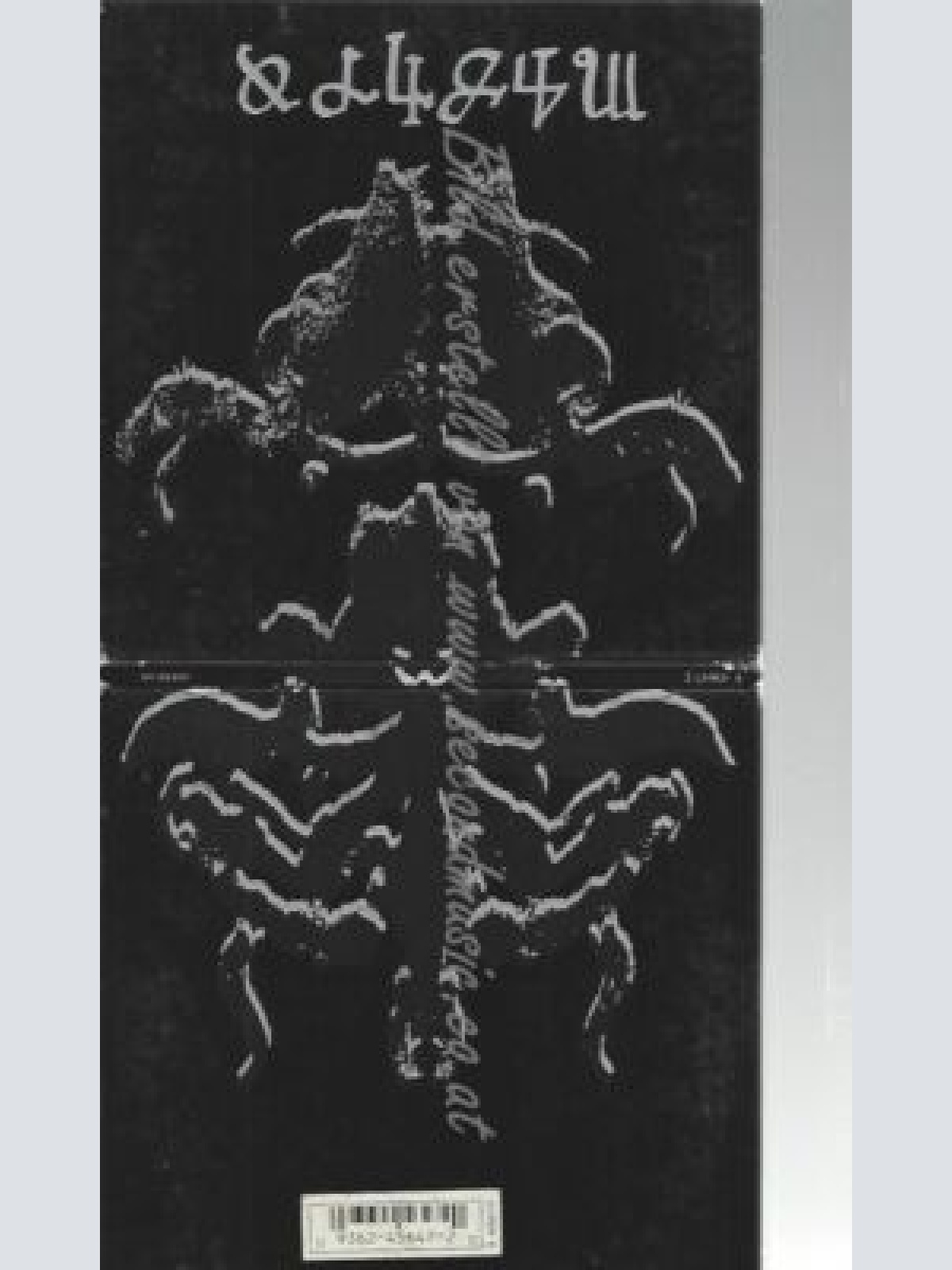 CD--DANZIG | --DANZIG 4