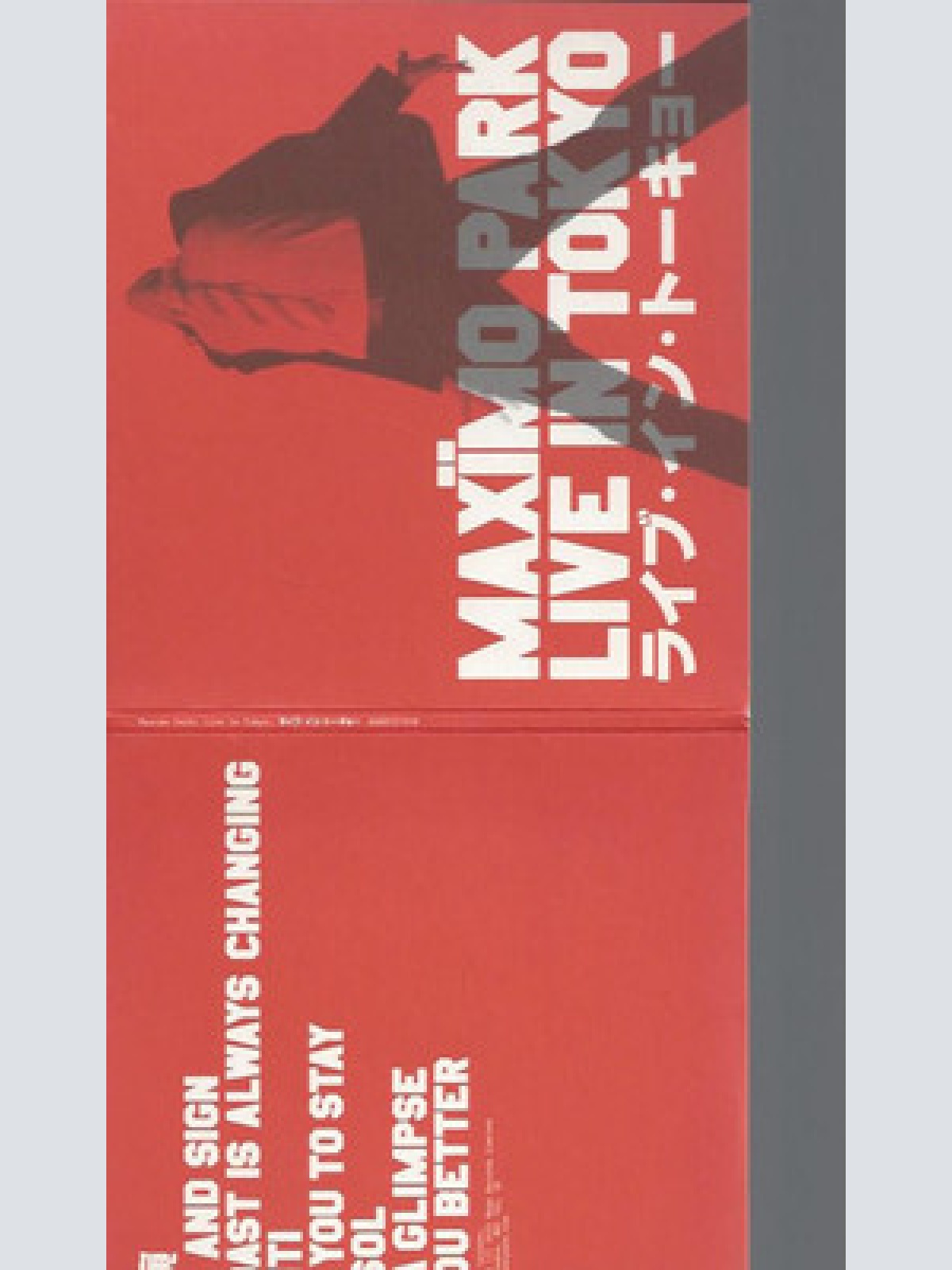 CD-MAXIMO PARK LIVE IN TOKYO