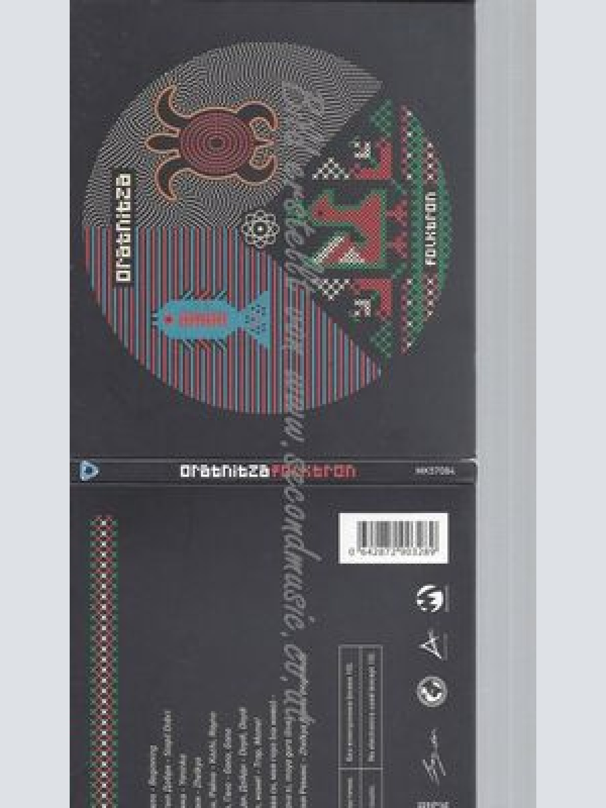 CD--ORATNITZA--FOLKTRON