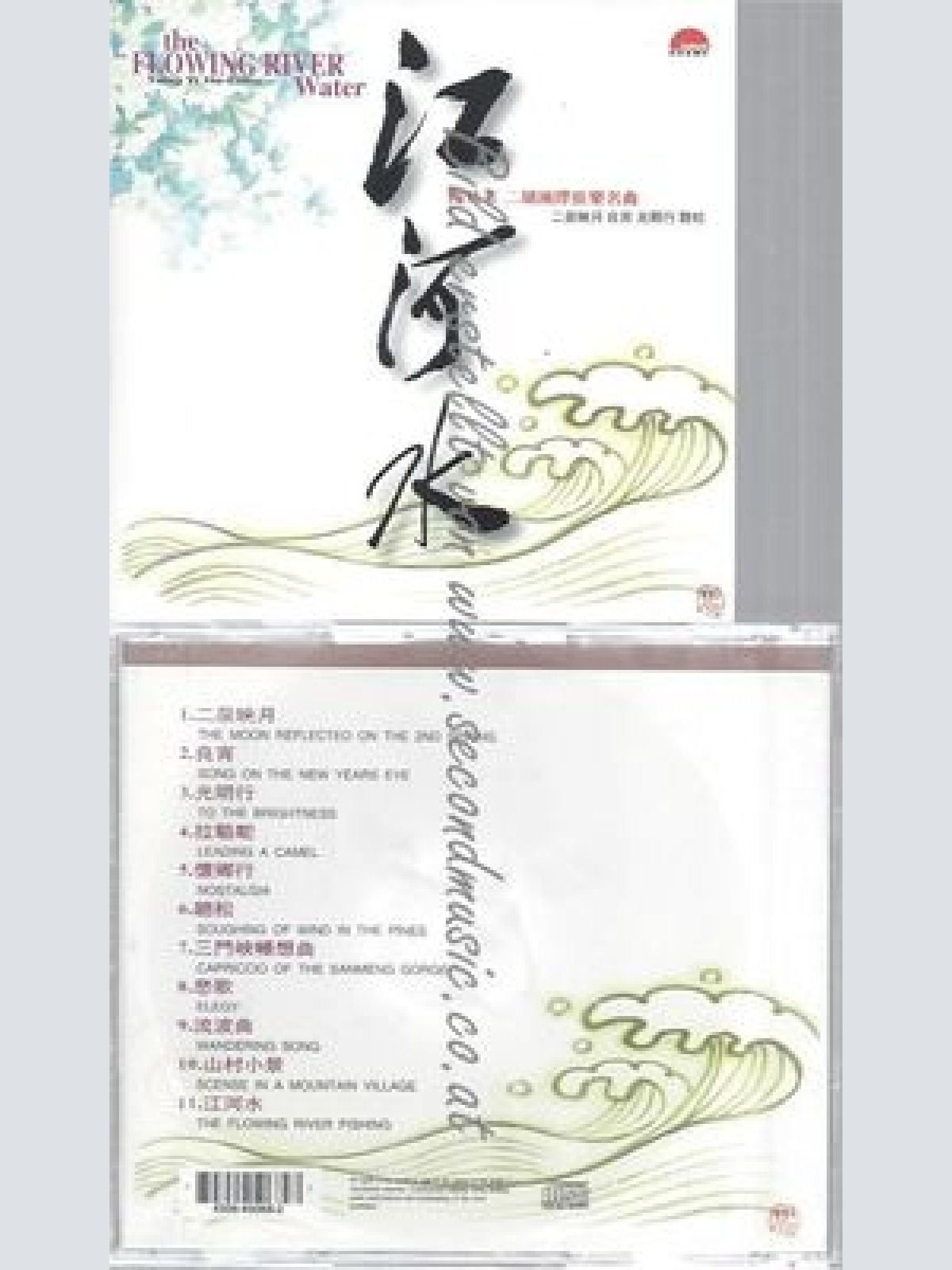 CD--TRAGICOMEDIA--PURCELL : SONGS OF WELCOME AND FAREWELL