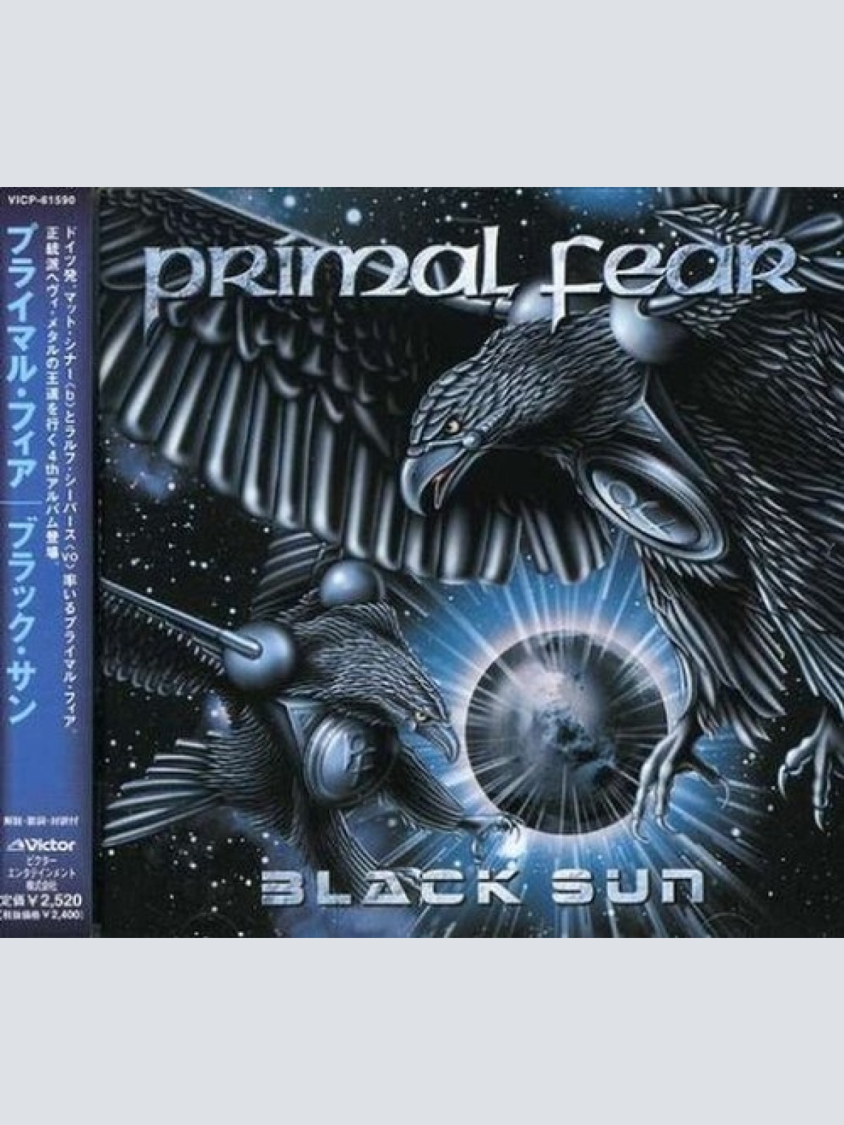 CD, Album Primal Fear - Black Sun