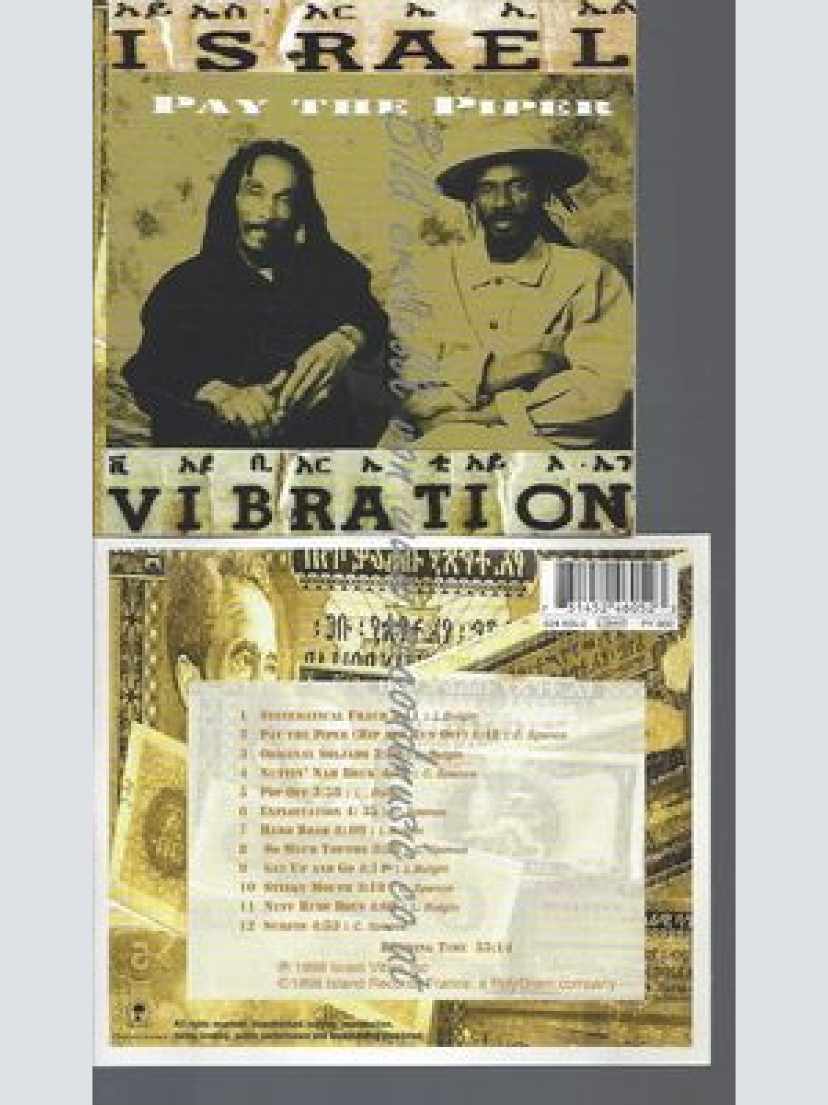 CD--ISRAEL VIBRATION--PAY THE PIPER