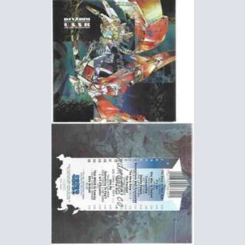 CD--The Art Of Listening/ DJ Vadim | --USSR