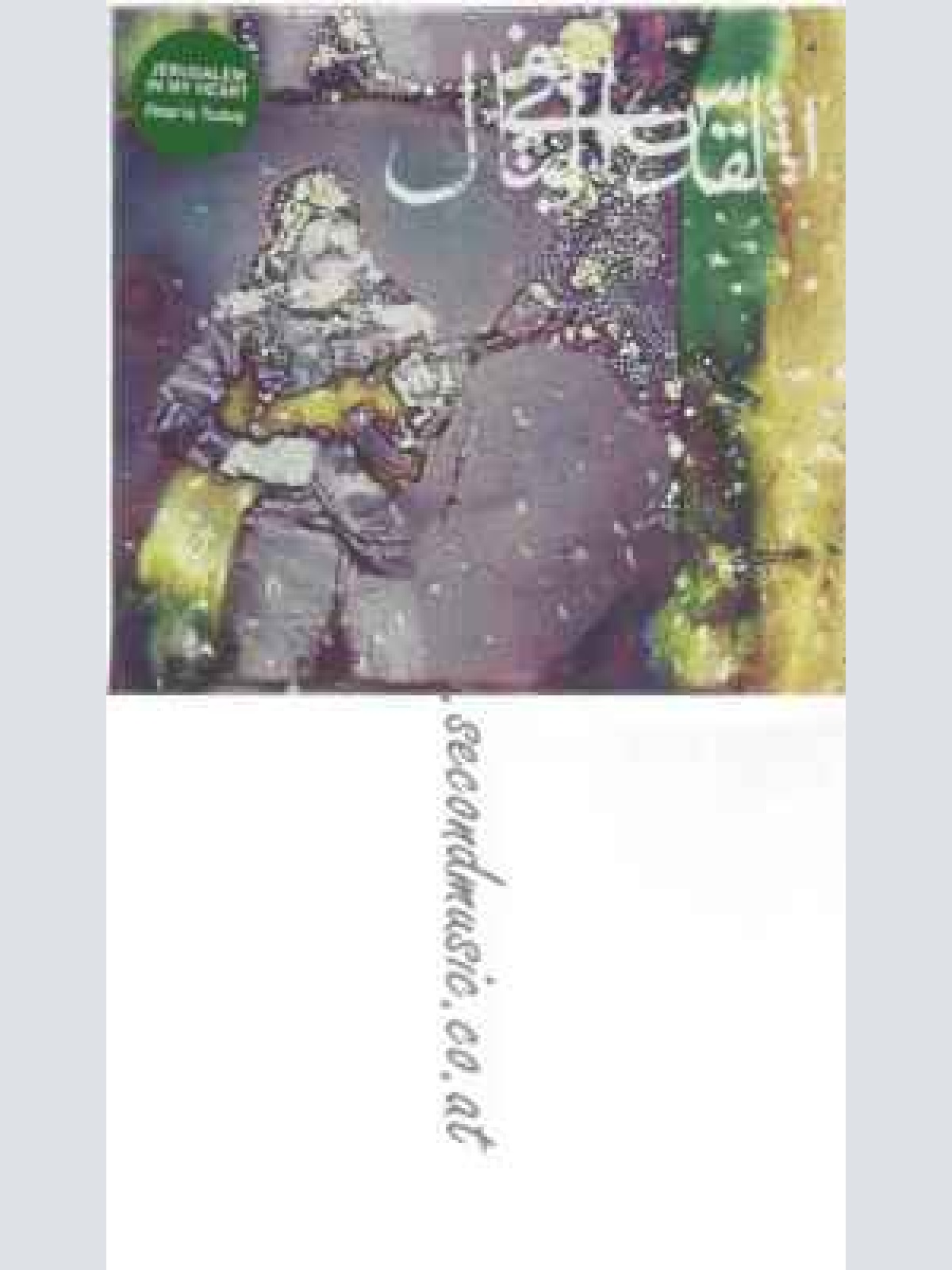 CD--Jerusalem in My Heart | --Daqa'Iq Tudaiq