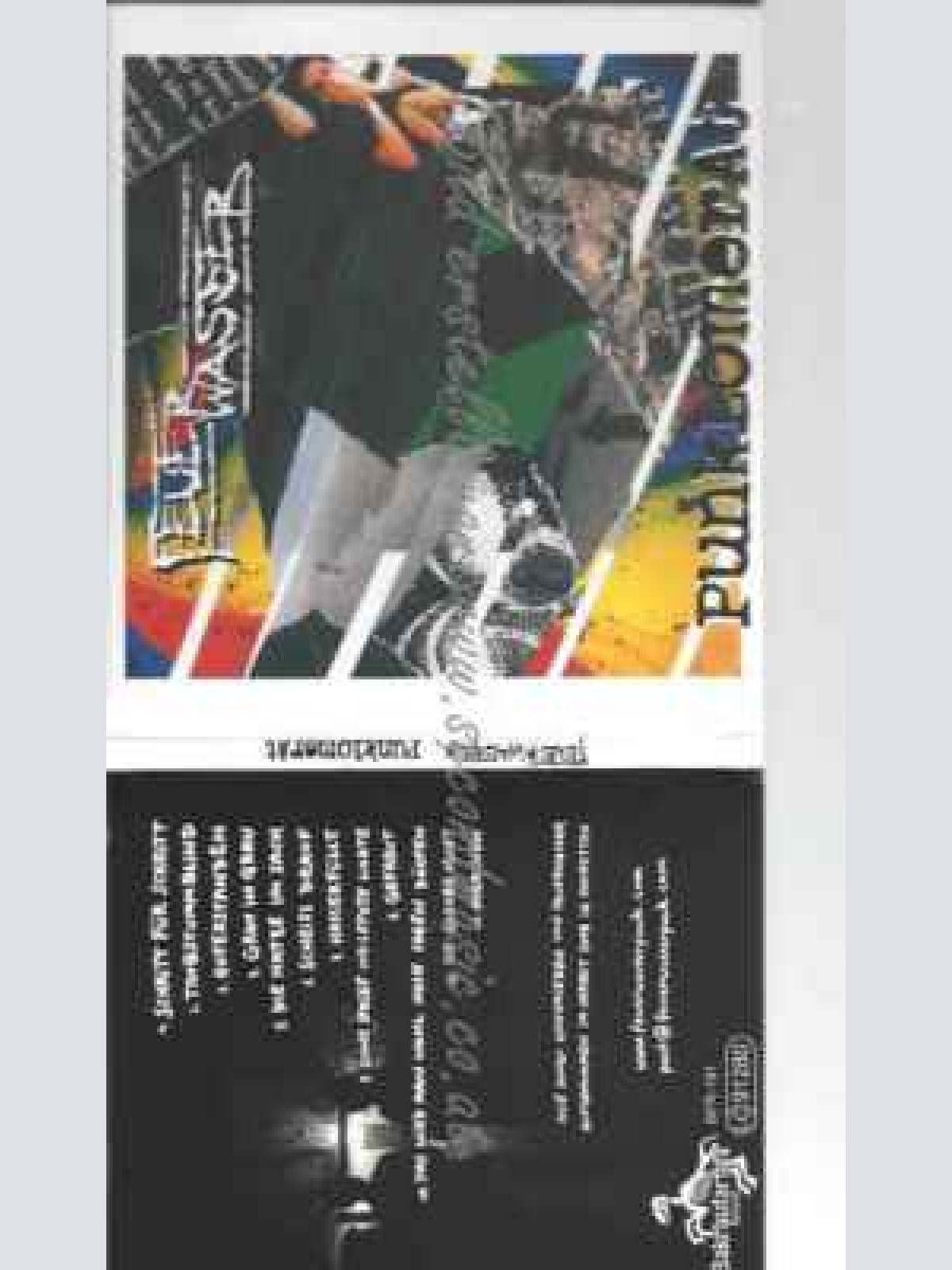 CD--FEUERWASSER | --PUNKLOMERAT