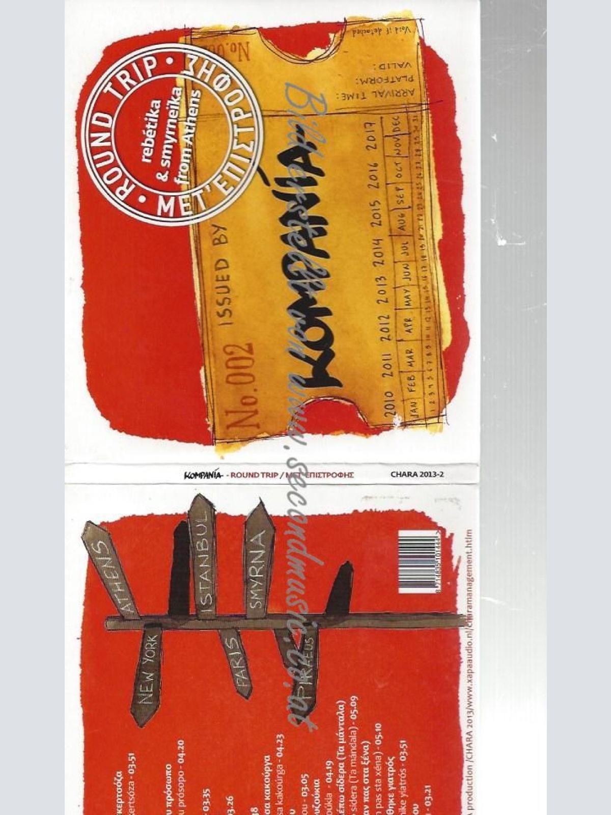 CD--KOMPANIA--    ROUND TRIP |