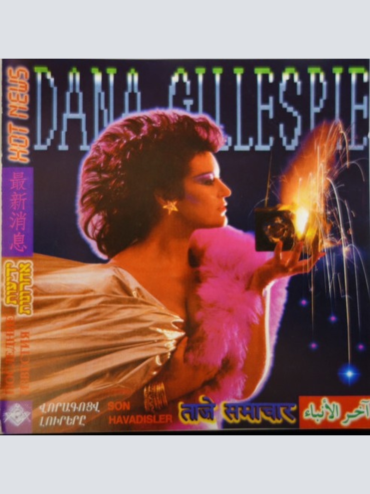 CD, Album Dana Gillespie - Hot News