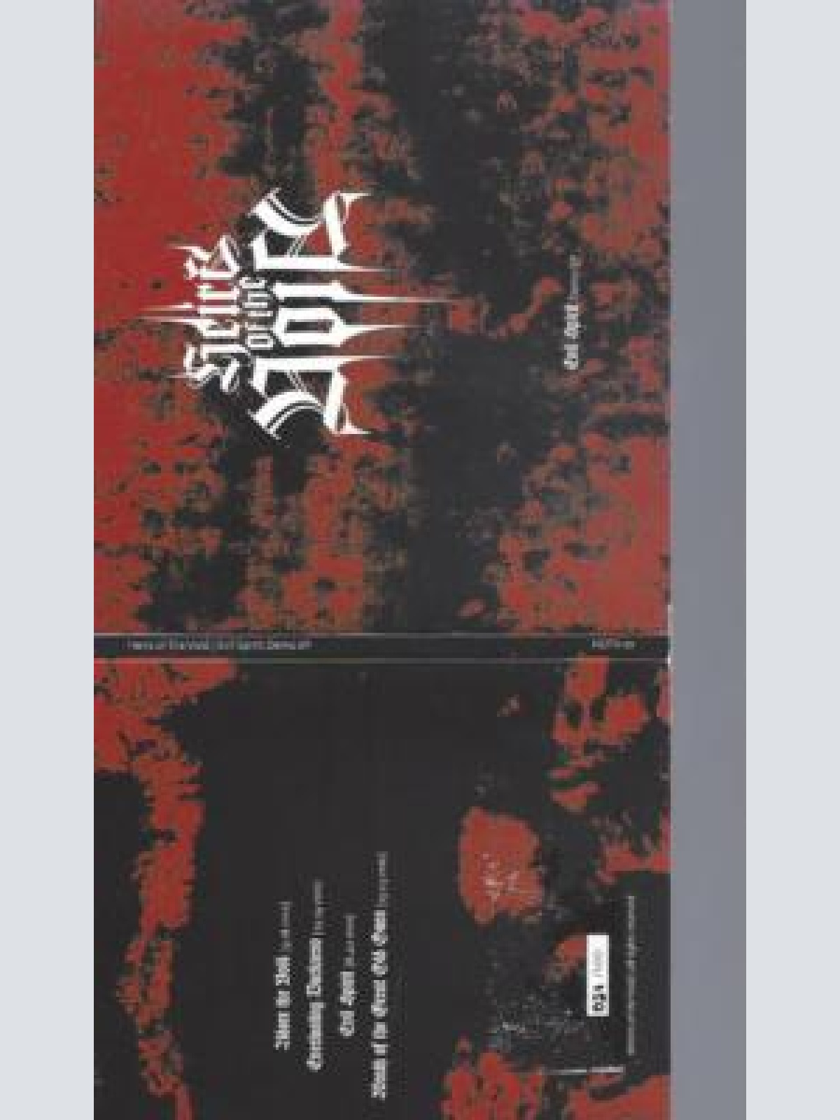 CD--HEIRS OF THE VOID EVIL SPIRIT // DEMO EP