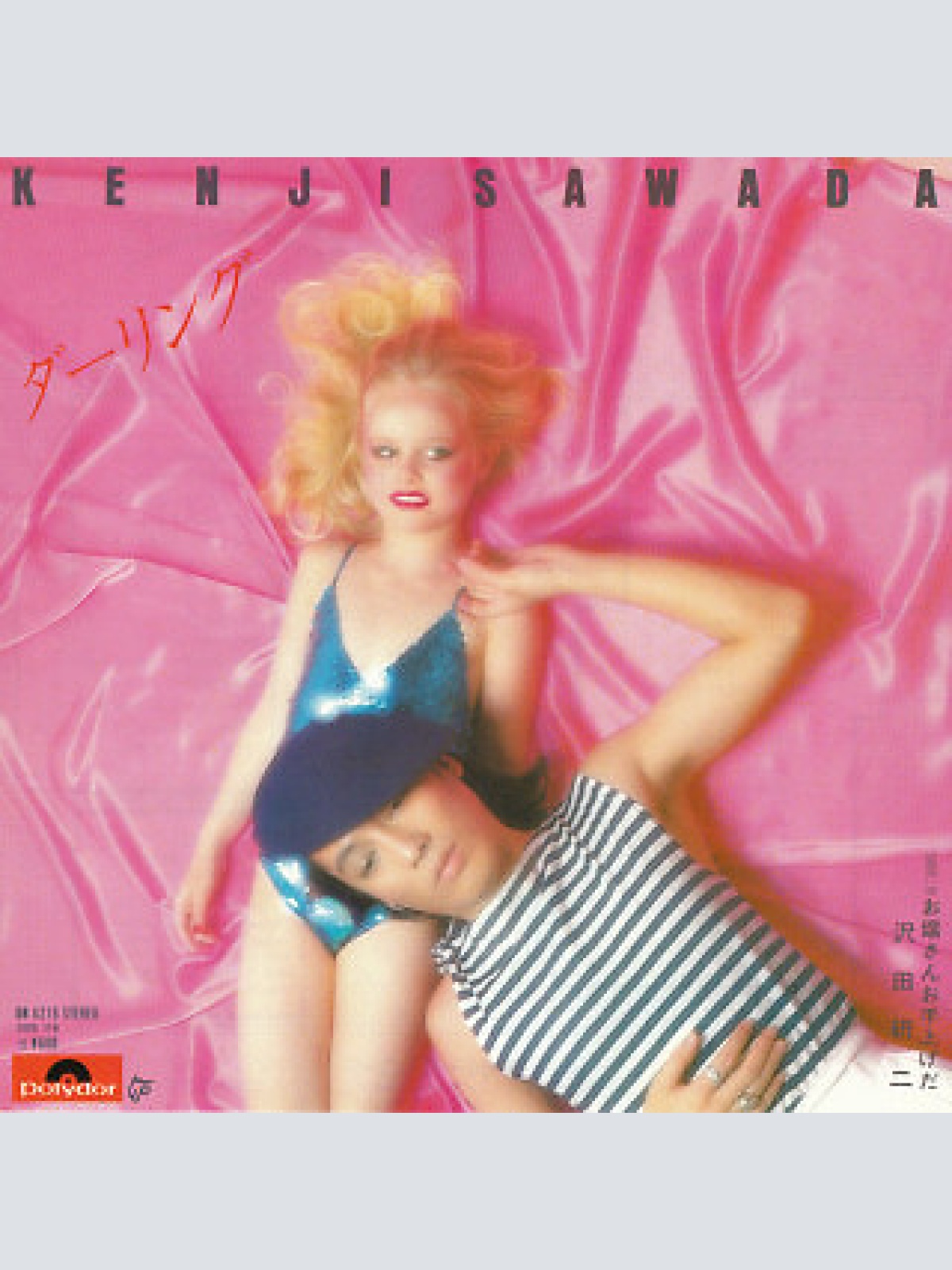 7", Single Kenji Sawada - ダーリング