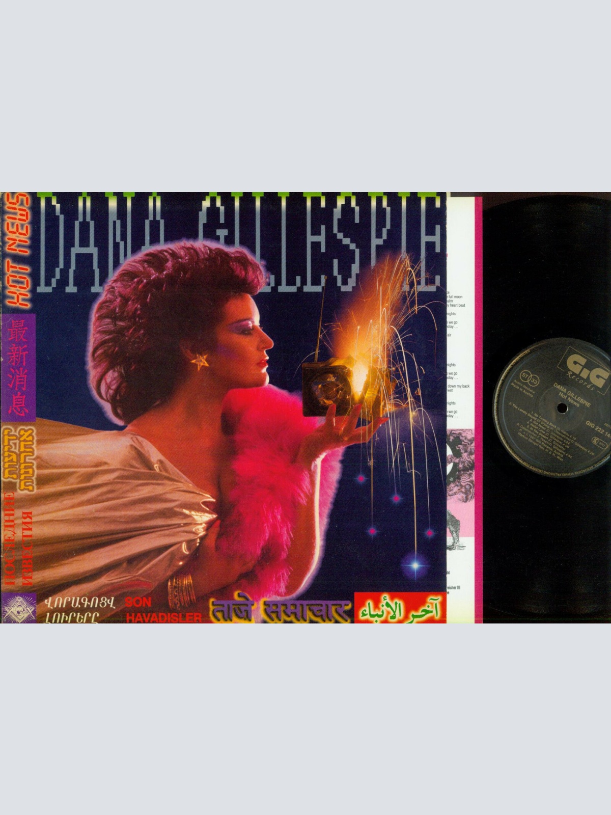 LP--Dana Gillespie – Hot News