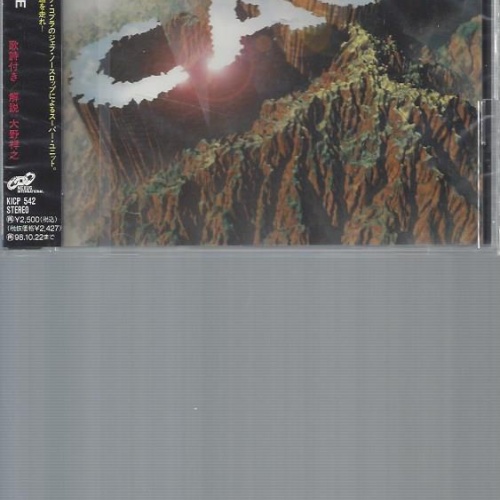 CD---Ground Zero ~ Nicolas Cage, John Cage  // new sealed / Japan