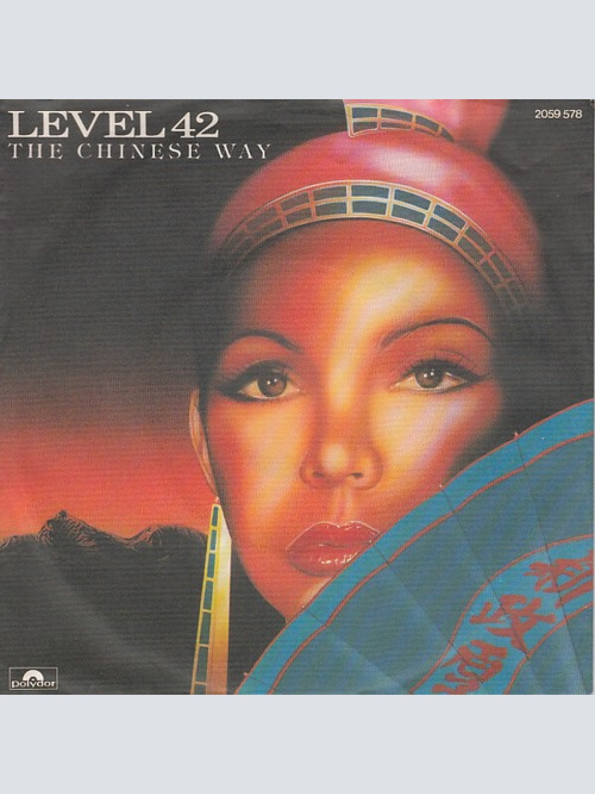 7", Single Level 42 - The Chinese Way