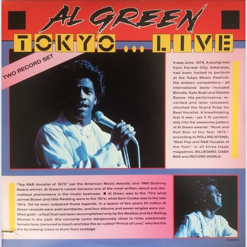 2xLP, Album, RE Al Green - Tokyo Live