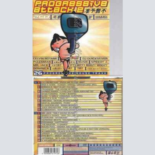 CD--VARIOUS--PROGRESSIVE ATTACK