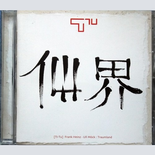 CD, Album Frank Heinz, Ull Möck - Traumland