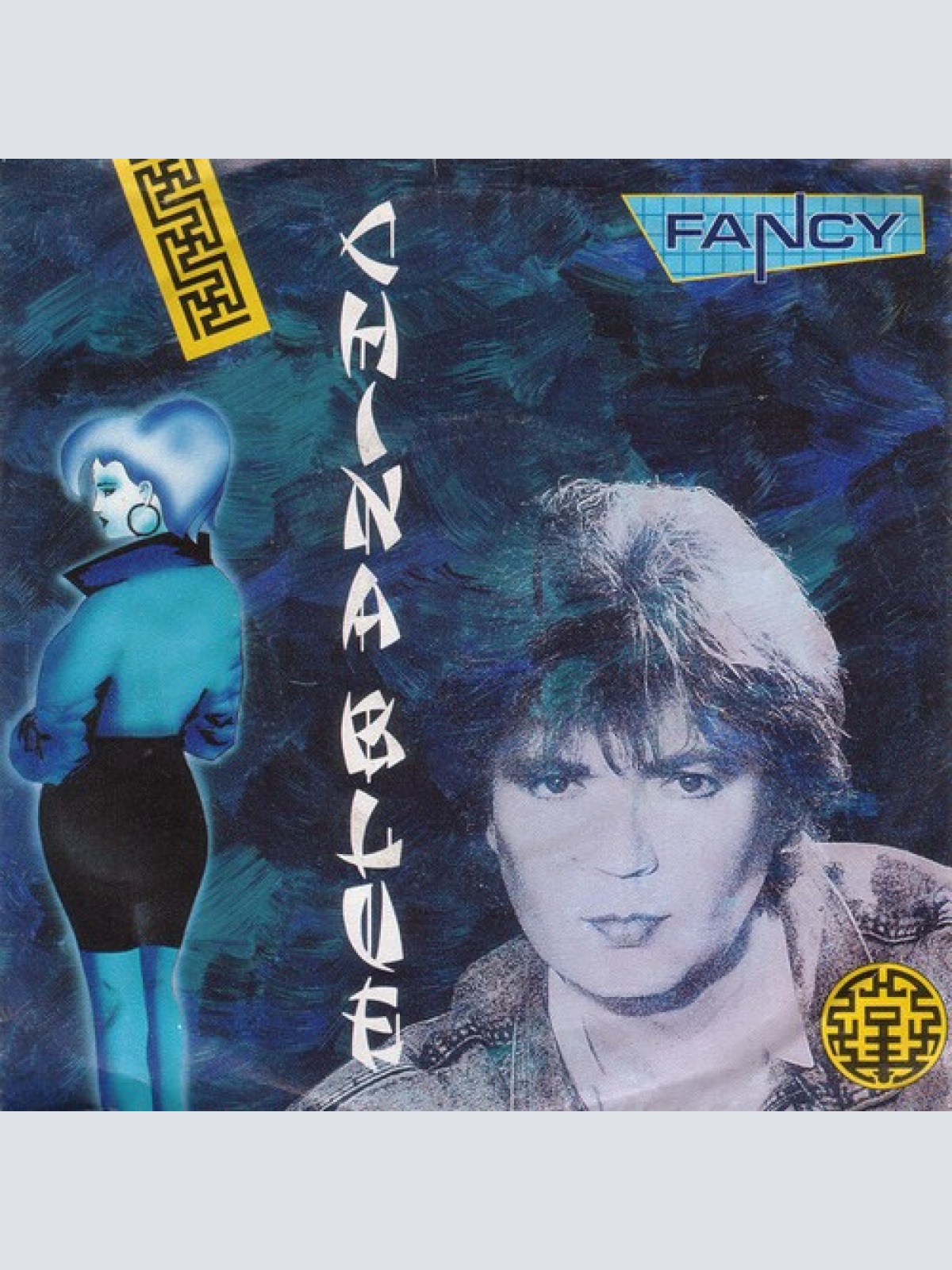 7", Single Fancy - China Blue