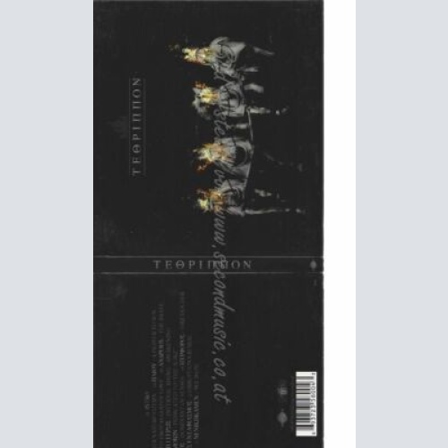 CD-- TETHRIPPON--TETHRIPPON