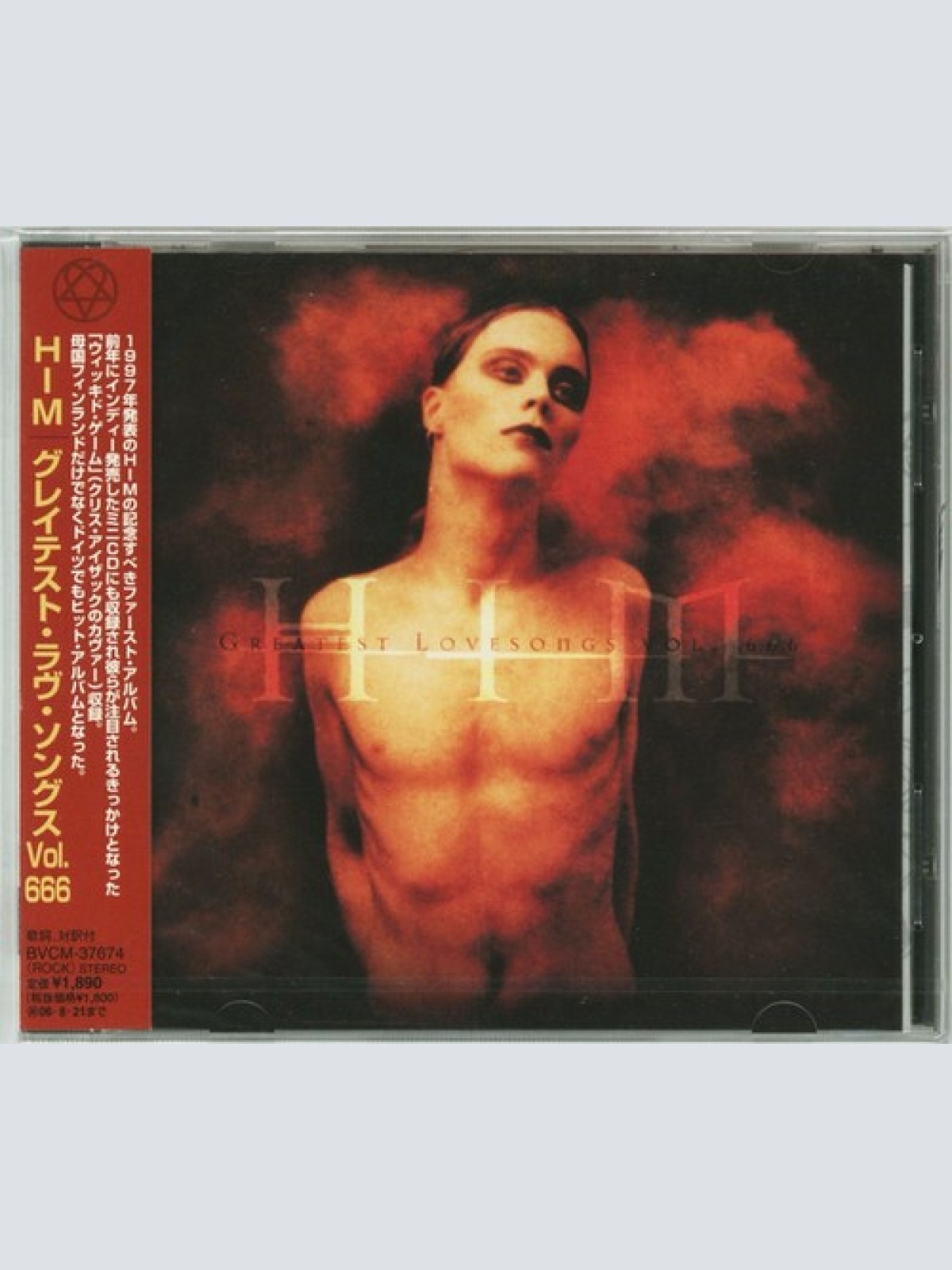 CD, Album, RE HIM (2) - Greatest Lovesongs Vol. 666