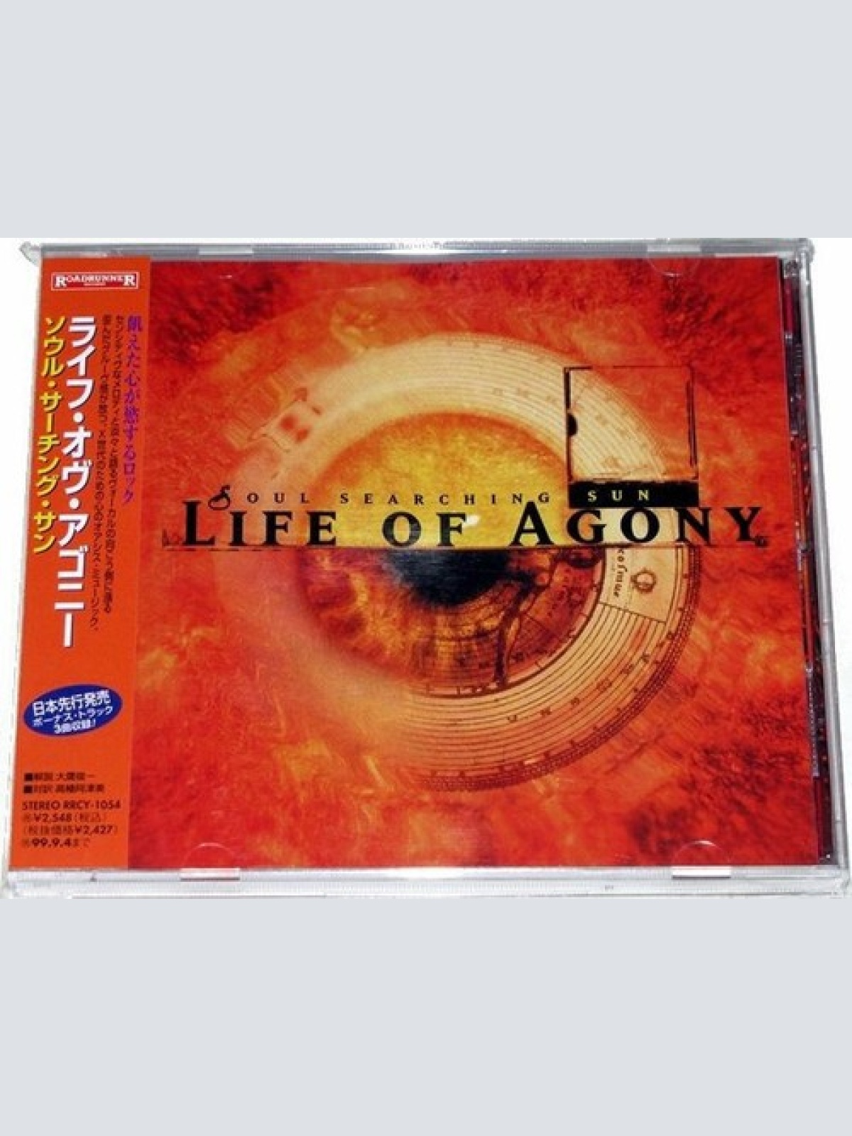 CD, Album Life Of Agony - Soul Searching Sun