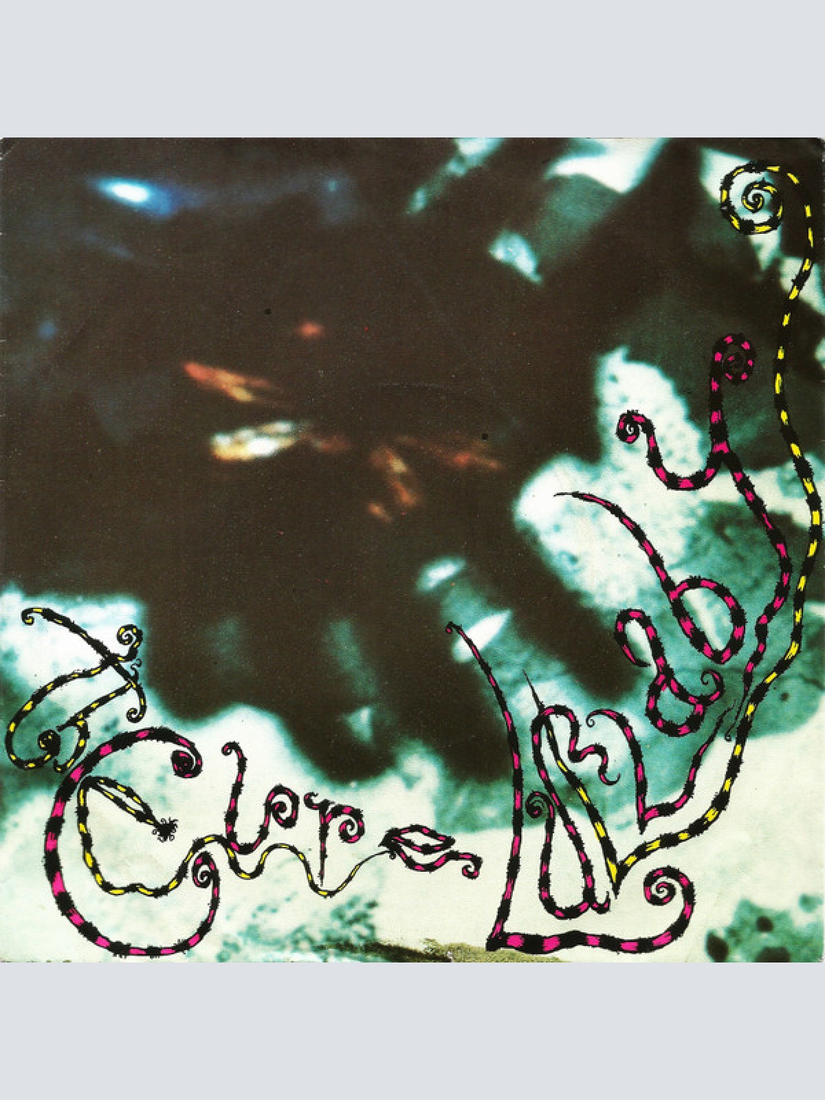 The Cure - Lullaby (7", Single)