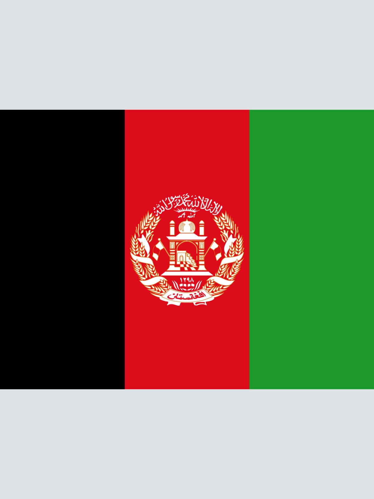 Schild Flagge Afghanistan Afghanische Fahne 12x18 / 20x30 / 30x40 Blech od. Holz