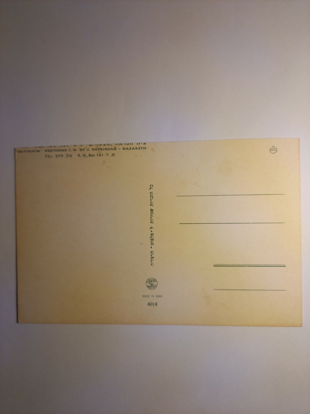 Nazareth, Israel 140339 GR