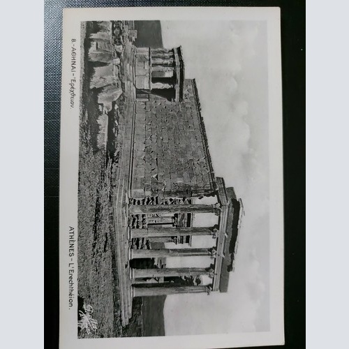 Athen Griechenland Ruine Antike 402518 WM