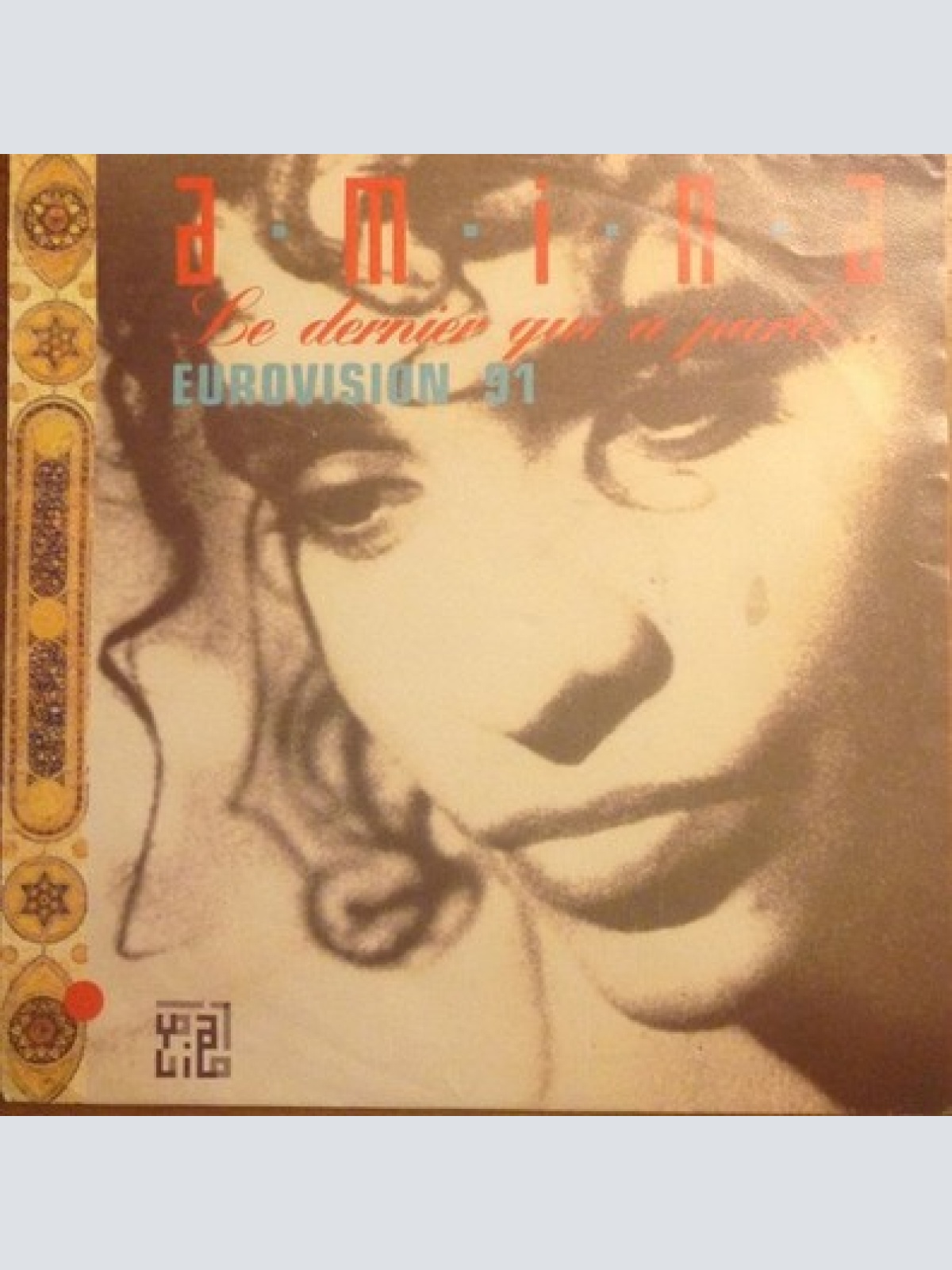 7", Single Amina - Le Dernier Qui A Parlé...