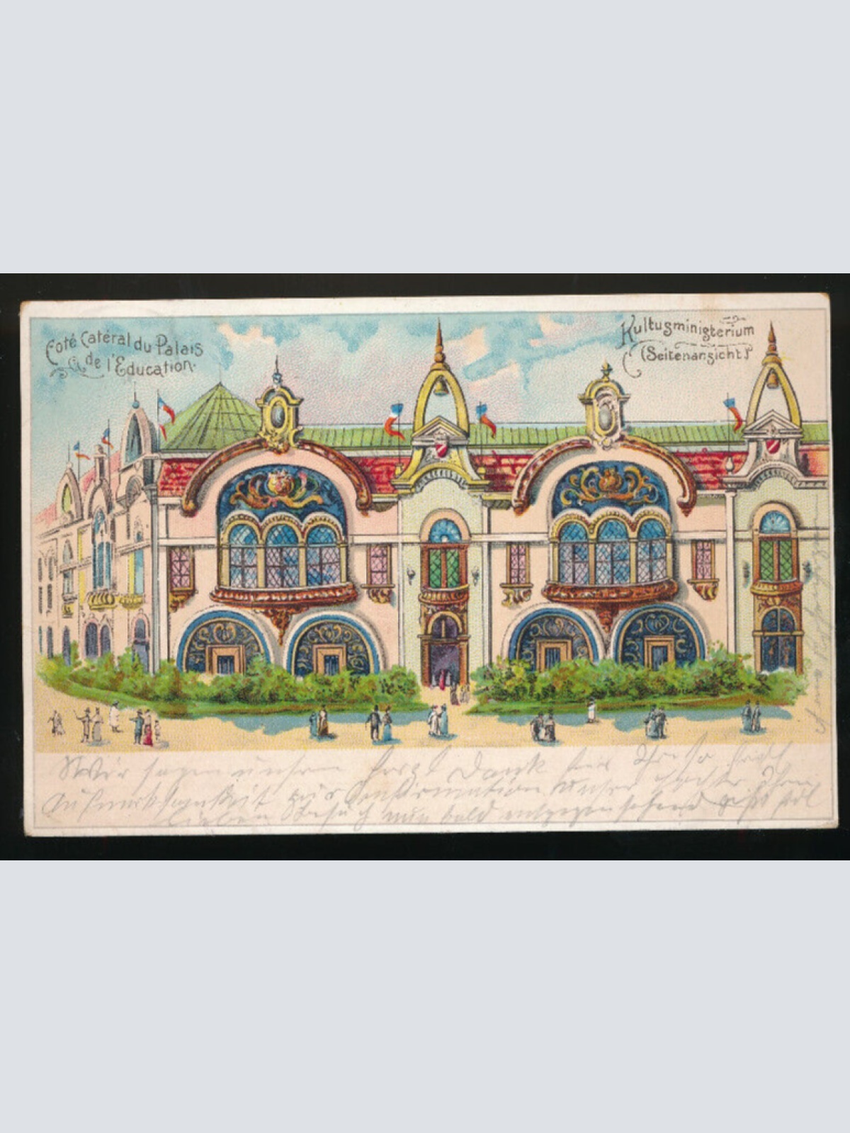 Litho-Karte cote cateral du palais de l'Education Kultuminister Frankreich (626)