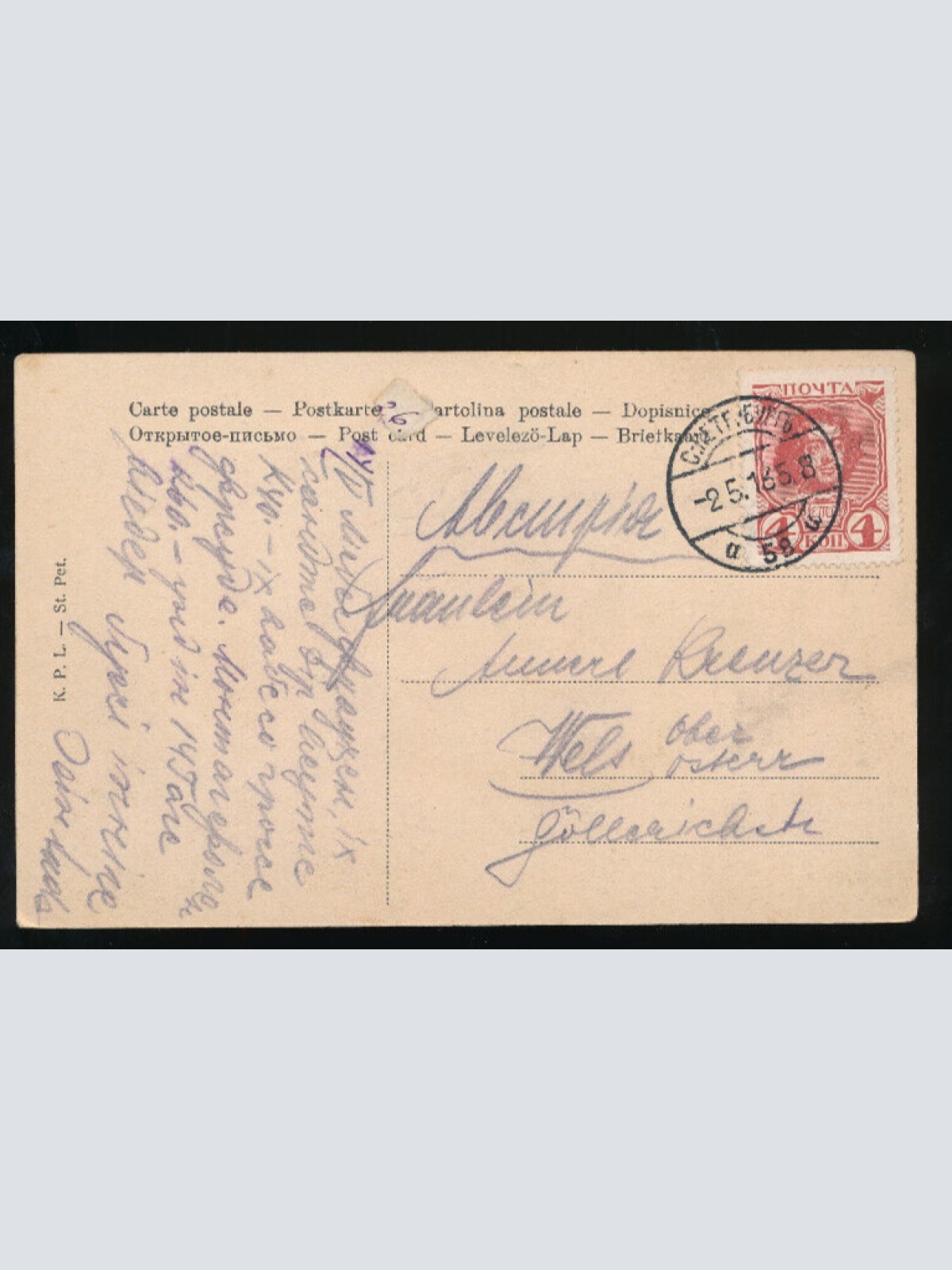 AK aus St.Petersburg Russland (1001)