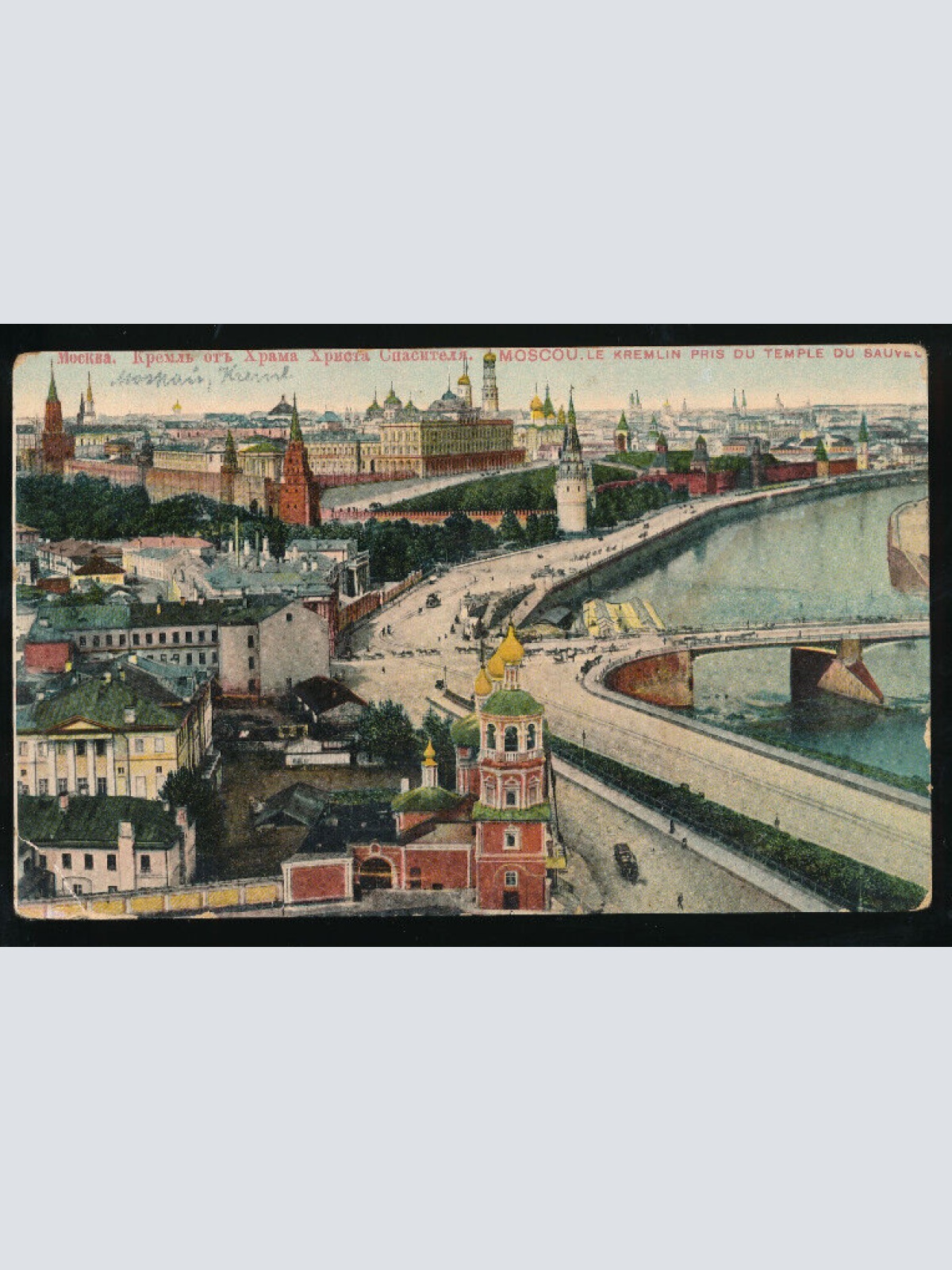 AK aus Moscau - Moskau Russland (998)