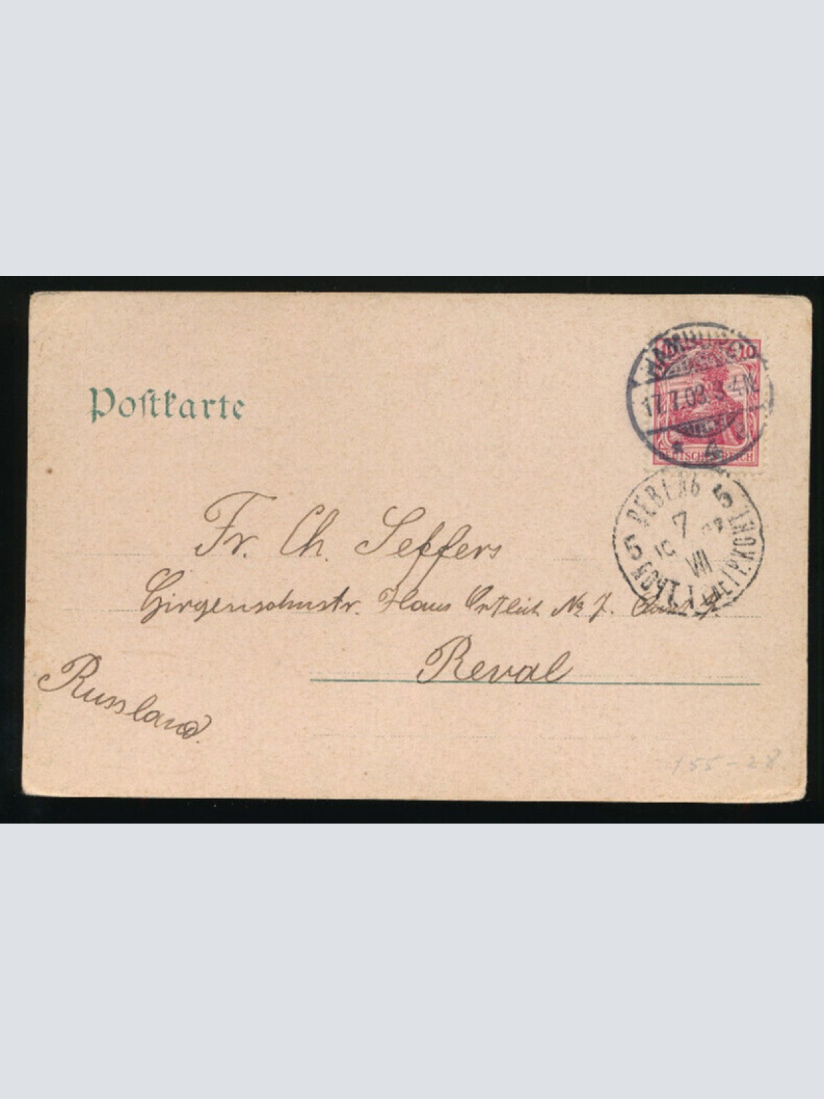 AK aus Hamburg Botanischer Garten Deutschland (358)