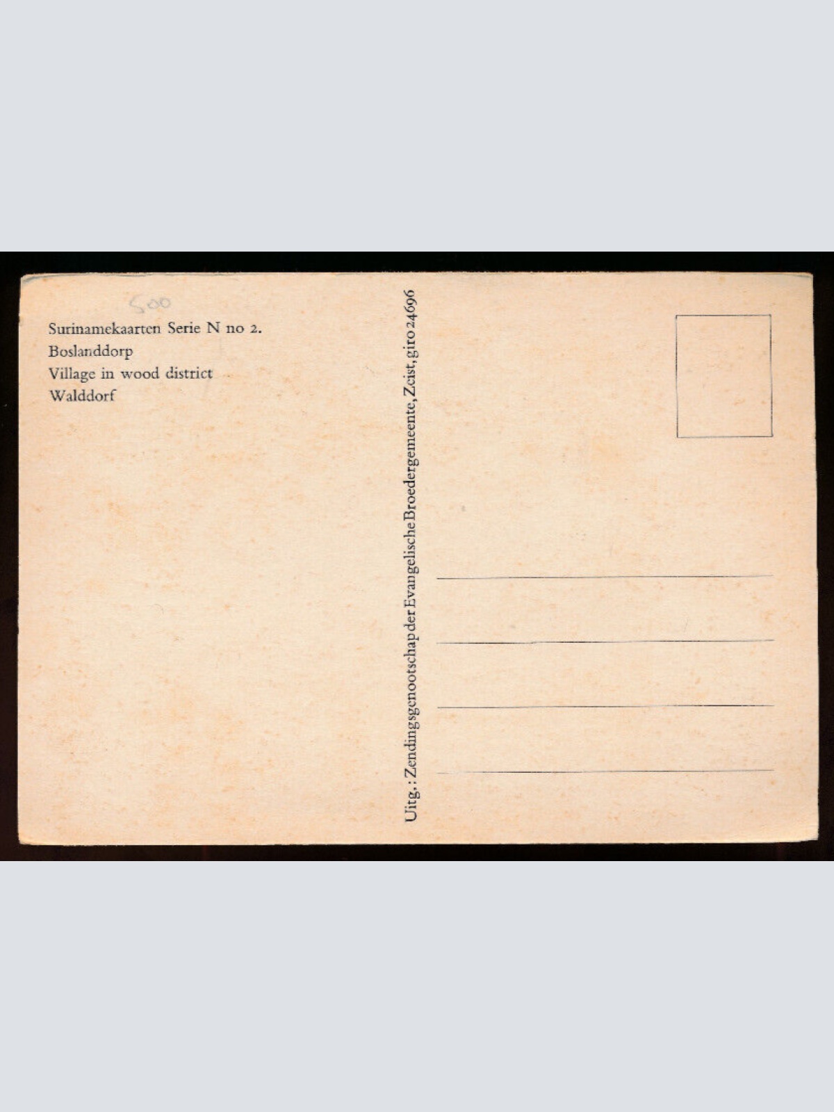 AK aus Surinam - Suriname Walddorf Wood Village mit 2 Kindern Frankreich  (1121)